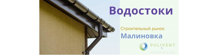 Акция!