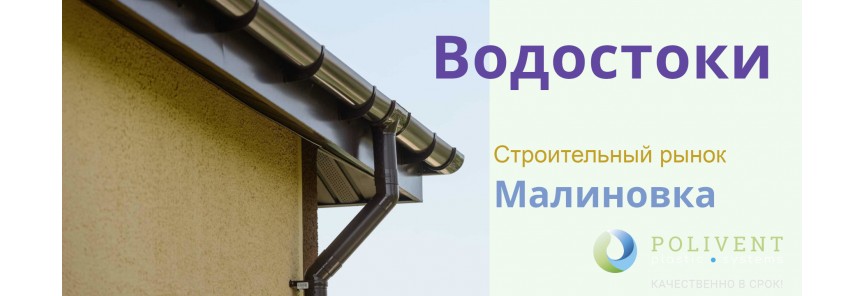 Акция!